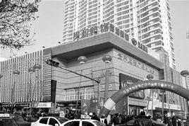 鄒城貴和購物廣場 鄒城貴和購物廣場