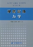 （圖）相關書籍