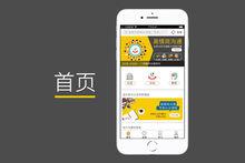 高情商溝通[app]