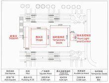 亞洲廣場