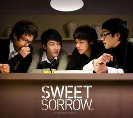 sweet sorrow