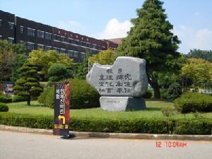 群山大學