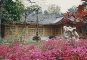 朝鮮國立中央歷史博物