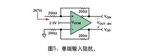 差分放大器