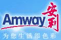 amway