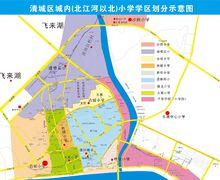 2013年清城區城內國小一年級學區劃分示意圖