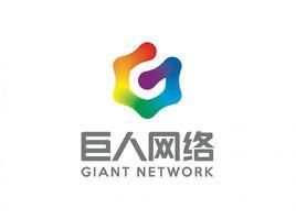 上海巨人網路科技有限公司