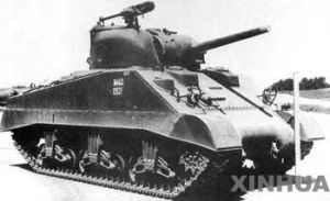 美國M-4中型坦克