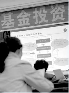 上海民間保障房的發起人錢生輝昨天向《每日經濟新聞》透露，他已與數個民間投資機構達成協定，醞釀成立總額達數十億元的私募基金，以實施行業“自救”。