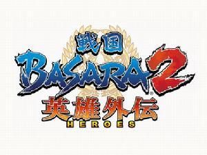 戰國BASARA2英雄外傳