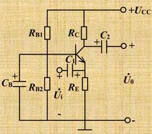 共基極放大電路