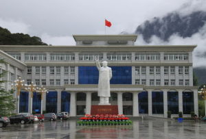 西藏大學農牧學院