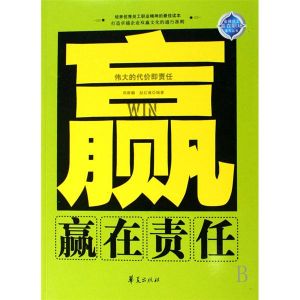 書籍封面