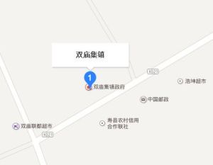 雙廟集鎮