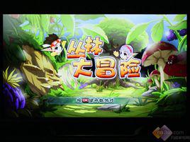 叢林大冒險[遊戲]