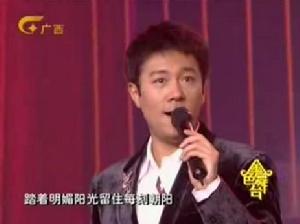 心光[蔡國慶演唱歌曲]