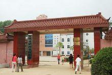 紫蓬鎮市級示範高中--農興中學