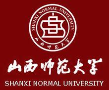 山西師範大學校旗