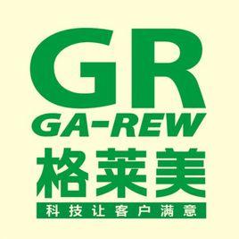 格萊美GA-REW