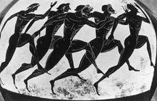 第一屆古代奧林匹克運動會