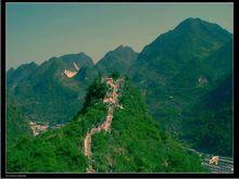 東蘭馬鞍山