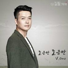 OST Part.3