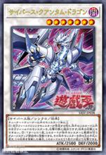 遊戲王VRAINS