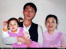 金韓美一家人在中國照片