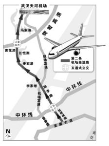 武漢機場高速公路