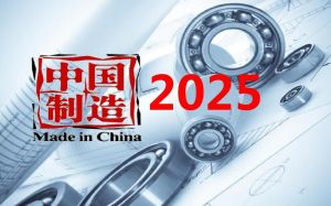 中國製造2025