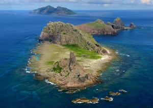 釣魚島[中華人民共和國東海固有群島]