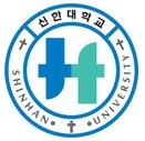 韓國信興大學