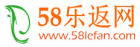 58樂返網logo