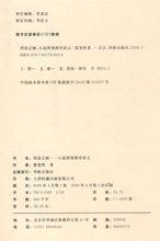 圖書信息