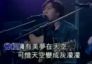 祝你愉快[黃家強創作、演唱歌曲]