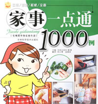 2007女性圖書榜