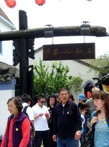 德清下渚湖國家濕地公園