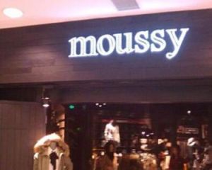 Moussy