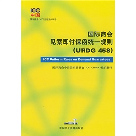 私法自治中的國家強制