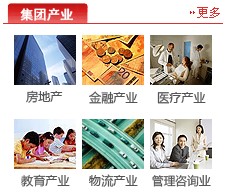 （圖）廈門東方偉業資本管理有限公司