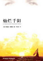 2007女性圖書榜