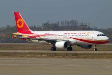 Chengdu Airline