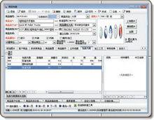 上海孚盟軟體有限公司