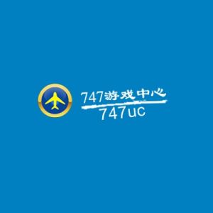 747遊戲中心