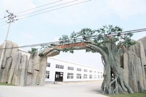 上海龍大花卉苗木市場經營管理有限公司 上海龍大花卉苗木市場經營管理有限公司