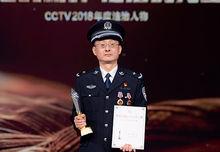 CCTV2018年度法治人物