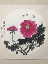 花鳥系列作品