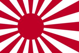 日本帝國海軍