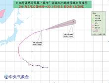 颱風桑卡[2011年第16號颱風]