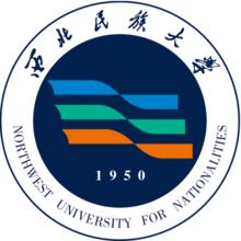 西北民族大學化工學院